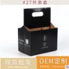 环保打包餐盒定做 食品外卖餐盒 一次性奶茶盒汉堡盒打包盒批发