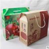 厂家定制瓦楞纸盒纸箱 高档礼品包装盒保健食品手提礼品纸盒定做