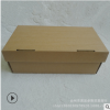 牛皮纸鞋盒瓦楞盒定做翻盖纸盒男女鞋包装盒24.5*16.5*9.5cm现货