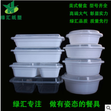 厂家批发一次性打包碗美式打包盒餐盒圆形两格饭盒黑色汤碗凸盖
