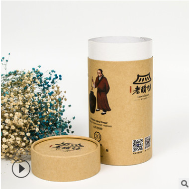 优质圆形牛皮纸包装罐纸罐子定制圆筒食品茶叶包装纸罐定做