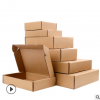 厂家直销服装飞机盒纸盒彩色包装盒物流快递包装现货纸箱定制logo