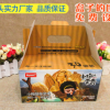 源头厂家定制彩印瓦纸盒高档礼品盒 坚果零包装盒 免费设计