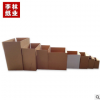 定做邮政长方形包装纸箱超硬抗压批发通用三层瓦楞原纸包装纸箱
