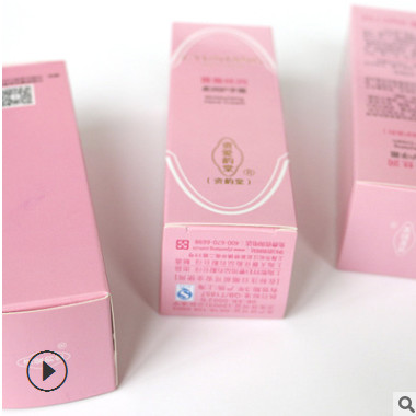 订制礼品包装 面膜彩盒定做印刷 化妆品纸盒定制 食品药品花茶盒