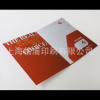 上海企业宣传册公司彩印样本 精装图文画册 书刊杂志印刷设计定制