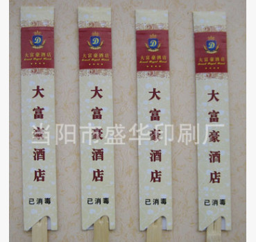 铜版纸彩印筷纸套加工糊制 筷纸套源头工厂 厂价筷套
