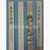 供应胶印一次性筷子套(图) 便宜的筷子套 书写纸筷纸套 牛皮纸筷
