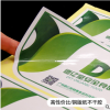 彩色不干胶印刷 不干胶商标标签定制 透明PVC不干胶 厂家商标贴纸