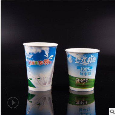 批发巴氏鲜奶杯一次性纸杯酸奶杯带平盖 280ml酸奶杯子定做logo