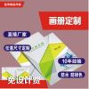 武汉直接厂家A4美容画册图画高档宣传册精装彩色印刷书包邮设计