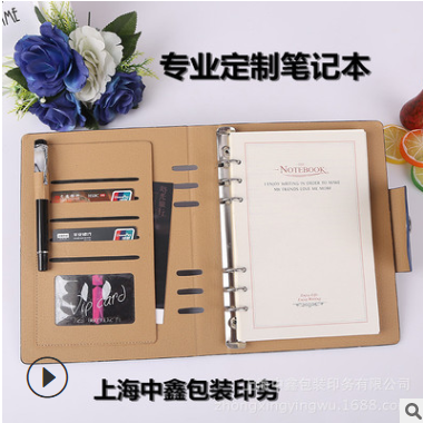 笔记本定制皮面记事本定做日记本办公商务笔记本烫LOGO上海印刷厂