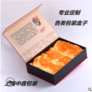 产品包装盒定制高档精装盒定做金银卡纸包装盒彩色LOGO上海包装厂