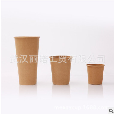 厂家一次性杯子批发咖啡杯加厚家用商用牛皮纸纸杯定制印LOGO