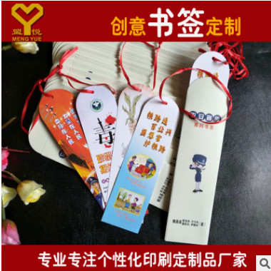 纸质小卡片订做书签吊牌印刷异形卡通可爱小清新中国风设计包邮