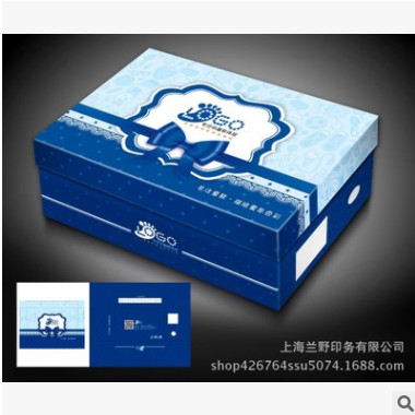 0026 蓝色礼品盒长方形手提礼物盒包装盒红酒礼盒服装鞋盒批发