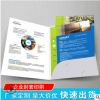 上海印刷厂定制宣传册封套 体检封套 封套印刷设计宣传封套印刷