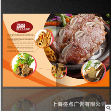 专业级西式、中式菜谱本酒吧餐厅菜单设计排版、制作，菜肴拍摄