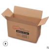 8号纸箱包装快递打包箱 订做邮政物流包装箱 定制纸箱盒 厂家批发