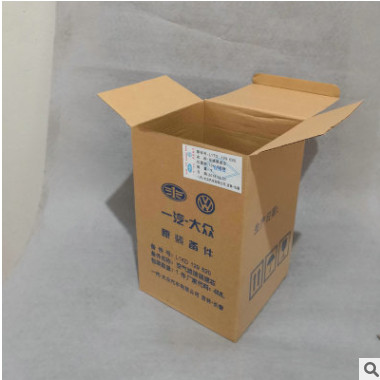 加厚收纳纸箱加工定制搬家纸箱子 物流包装箱快递盒子