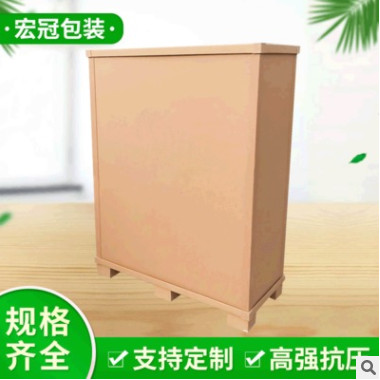 蜂窝瓦楞纸复合纸箱 重型包装箱复合板纸箱 长方形瓦楞纸箱定制