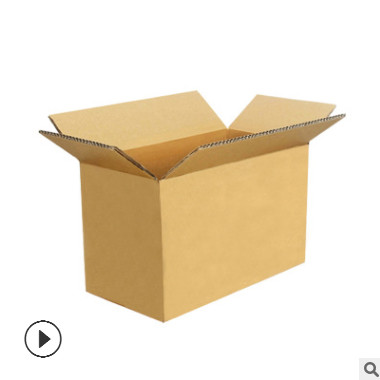 快递包装纸箱8号五层邮政纸箱三层淘宝打包盒长方形瓦楞纸盒现货