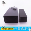 礼品盒包装定做 上海厂家礼品包装盒定制 天地盖茶叶盒彩盒定制