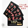 厂家专做 高档pvc会员卡 酒店房卡VIP卡片磁条卡 广告印刷 特价