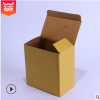 上海厂家扣底翻盖瓦楞盒 快递瓦楞纸箱定做 彩盒批发包装盒