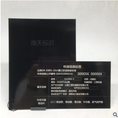厂家直销黑色板，0.5mm黑色激光打标铝板，可uv打印，黑色金属板