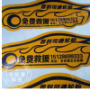 艾利标签郑州不干胶标签印刷强粘贴纸特殊进口厂家直供