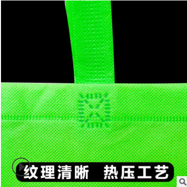 厂家直销定做环保手提袋 定制印logo广告宣传无纺布手提袋