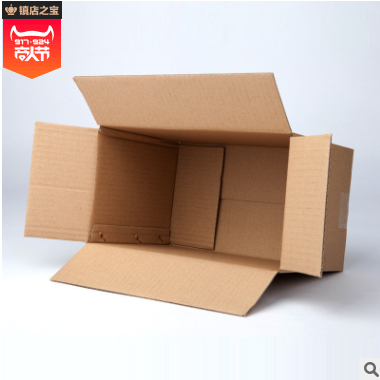 包装箱12号特硬纸箱淘宝专用快递邮政包装纸盒批发纸箱定做厂家