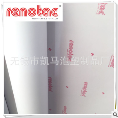 江苏优质白胶车身贴 厂家直销Renotac101 可移半可移胶水