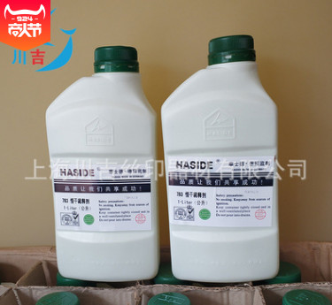丝印溶剂 华士德HSD783油墨稀释剂 慢干水 开油水 低味环保1KG