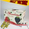 年货礼盒新年礼包特产包装盒定做海鲜干货红枣干果坚果熟食包装盒