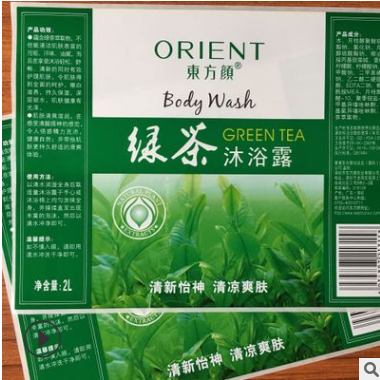 专业定做绿茶沐浴露标贴标签特性不退色环保铜版纸不干胶原料印刷