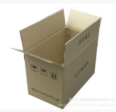 专业定制包装箱 纸箱七层优质打包装大号出口纸箱 重型出口纸箱