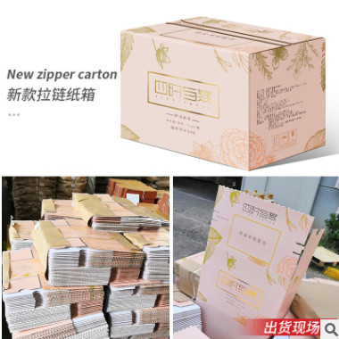纸箱定做包装盒定做纸盒定制飞机盒订做加工打样印刷纸箱生产厂家