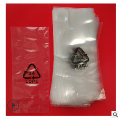 PE平口袋高压塑料印刷LOGO定制透明食品包装防潮大号加厚常平厂家