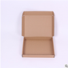 快递盒子飞机盒 服装纸盒方形批发纸箱打包扁盒定做