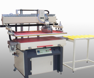 供应自动出料玻璃加工丝印机家电玻璃印刷机，