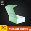 深圳礼品盒厂家定做书型盒和翻盖礼品盒提供硬纸板磁铁礼品盒定制