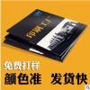 上海册子定制企业宣传册画册印刷样本册设计印刷册子印制