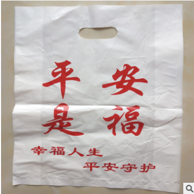塑料袋定做logo背心定制其他方便袋食品级外卖打包装超市马夹印刷