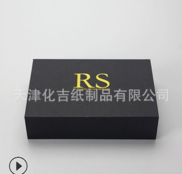 天津北京印刷厂家定制各种高档礼品盒手机盒