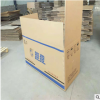 厂家直销 电动车包装纸箱箱 五层C瓦 玖龙品质纸箱 批发定制