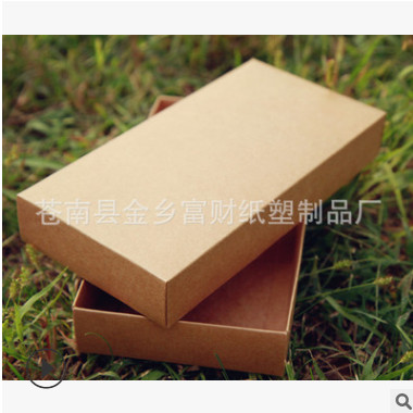 空白牛皮纸盒送礼品药物食品包装长款钱包盒丝巾盒厂家可定制做
