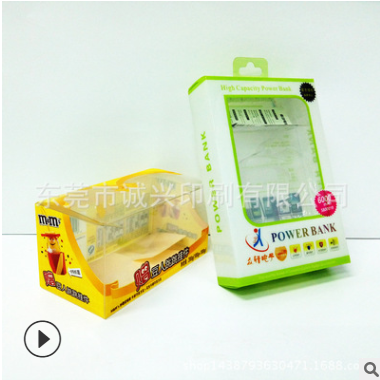 东莞长安胶盒厂家提供 虎门pet胶盒 pvc盒 pp折盒 透明包装盒定做