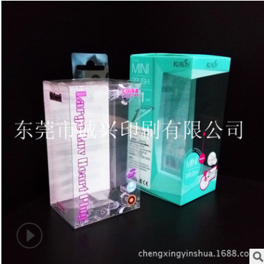 高品质透明胶盒印刷定做加工厂提供0.1~0.5PET盒 PVC盒 PP盒定制